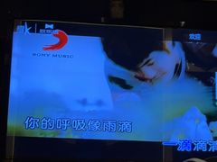 -欢乐迪KTV(南京夫子庙三山街店)