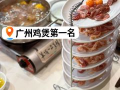 -新兴家喻酒家·羊城名宴(昌岗店)