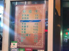 -同来顺烧烤餐厅(哈尔滨道店)