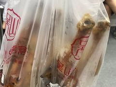 -吴山烤禽 (吴山路店)