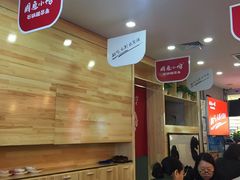 -周鱼小馆石锅酸菜鱼(活力汇店)
