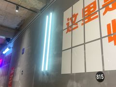 -熙成烧烤(白塔岭店)