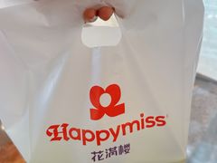 -HappyMiss花满楼·鲜花饼·鲜花茶·伴手礼(上海环球港店)
