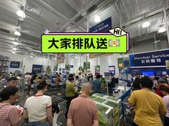 -山姆会员商店(上海浦东店)