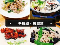 -几荷·恰似故人来(秀水广场店)