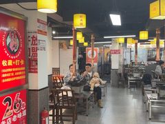 -郝大姐·乌龙山铁板烧(大学城三店)