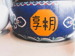 -享月汤皇·海鲜小火锅·聚会(曲江创意谷店)