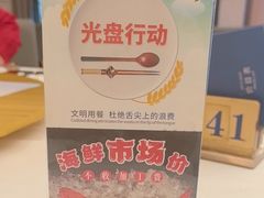 -新海利海鲜城·41年珠海老字号(夏湾店)