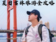 -吉林市博物馆