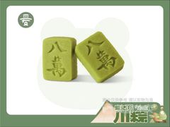 -爱达乐面包生日蛋糕(十陵成大店)