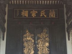 -小洲村