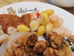 -汤山一号温泉度假区