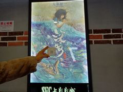-SFC上影影城(新世界店)