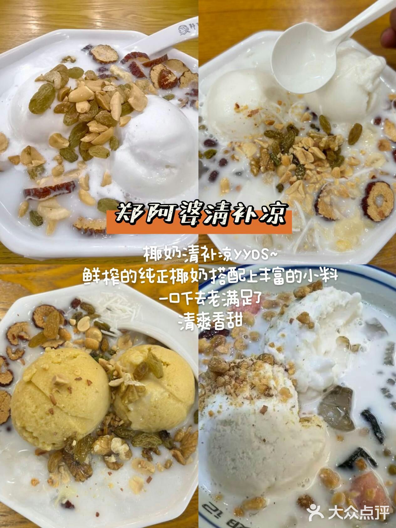 海南！！三天吃了15顿！（特种兵版） 