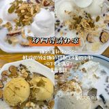 海南！！三天吃了15顿！（特种兵版） 