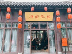 门面-许老八包子铺(回龙窝店)