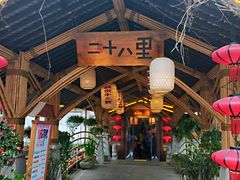 门面-二十八里太湖船菜(吉祥路店)