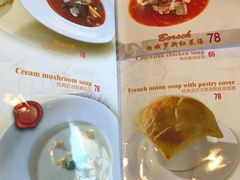 菜单-新侨三宝乐西餐厅(崇文门店)