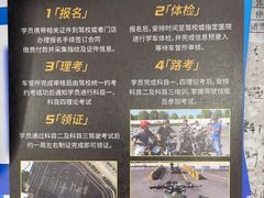 -小昆山驾校·基地自营(松江大学城实体店)