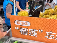 -盒马鲜生(皇庭广场店)