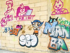-广州市紫泥堂文化创意园景区