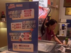 -芭夯兔·兔肉汤锅(新都店)