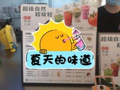 -炖物24章·顺时轻养茶(黄龙店)