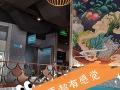-半天妖烤鱼(中百店)