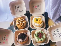 蛋糕盒子-学姐家酸奶铺(江大店)