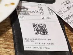 -新白鹿餐厅(龙游路总店·杭帮菜名店)