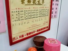 -麦文记面家(佐敦店)