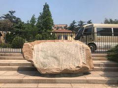 -青岛德国监狱旧址博物馆