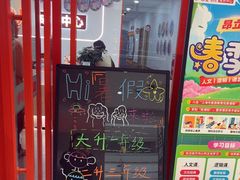 -昂立青少儿成长中心(普陀中环百联校区)