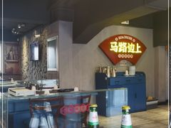 -马路边上·小海鲜烧烤(八一路店)