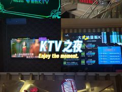 -大溪地量贩KTV(合肥1912店)