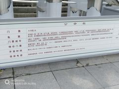 -报恩寺(平武县)