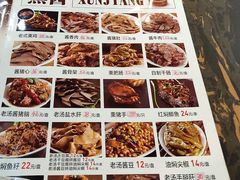 菜单-张包铺(道外店)