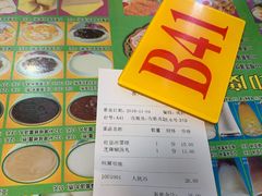 -芬芳甜品(同福路店)