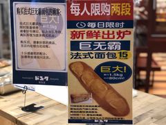 -都恩客(高岛屋百货店)