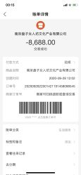 -盘子女人坊古装写真摄影(南京总店)