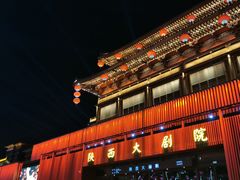 -大唐不夜城