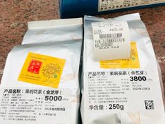 -张一元(总店)