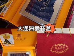 -宫品海参专卖店(黄浦老西门店)