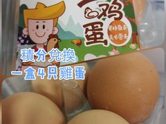 -华辉拉肠(小北路店)