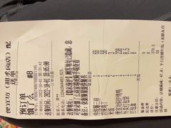 -便宜坊烤鸭店(甜水园店)