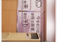 -四海游龙(大华店)