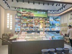 -U你·天然调味(南湖总店)