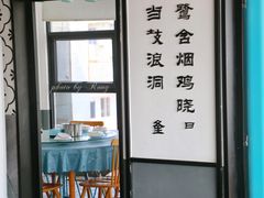 -大厨的餐厅(曾厝垵总店)