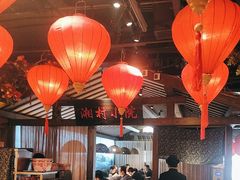 -老湘村·湖南土菜(天河维多利店)