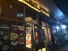 -mordew加州日记西餐&小酒馆(新天地店)